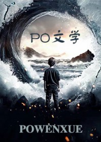 隐爱